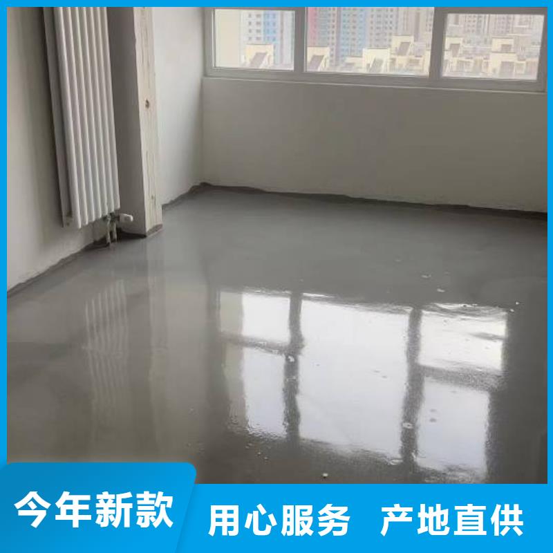 自流平环氧地坪漆施工公司一致好评产品厂家自营