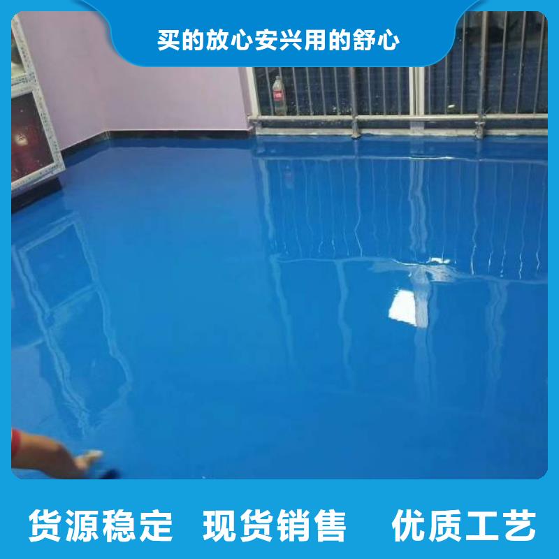 自流平_【环氧地坪施工】产品细节工厂价格