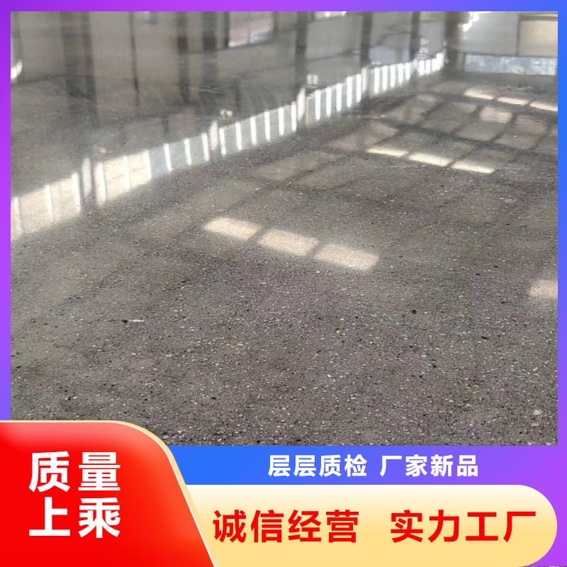 ​自流平北京地流平地面施工工厂直供价格实惠