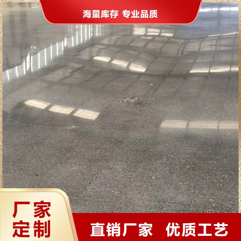 自流平环氧地坪漆施工公司质量优价格低严谨工艺