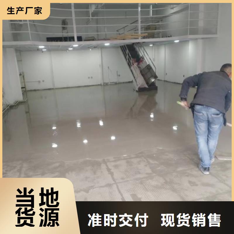 自流平环氧地坪漆施工公司厂家工艺先进同城品牌