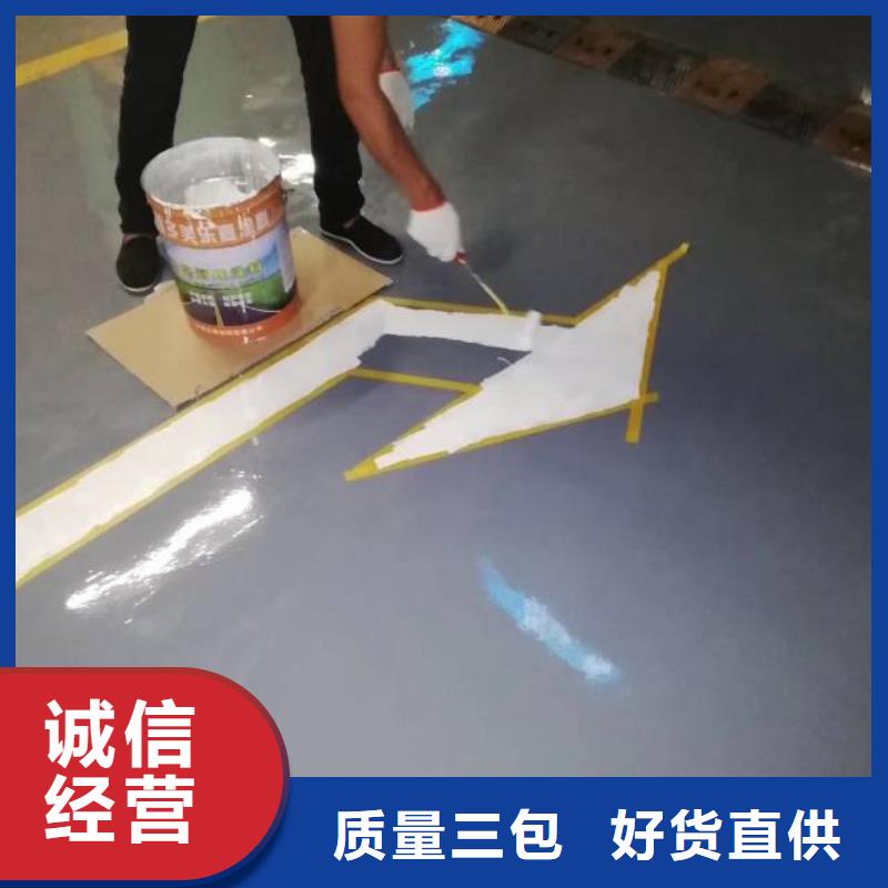 自流平_环氧树脂地坪库存量大本地供应商