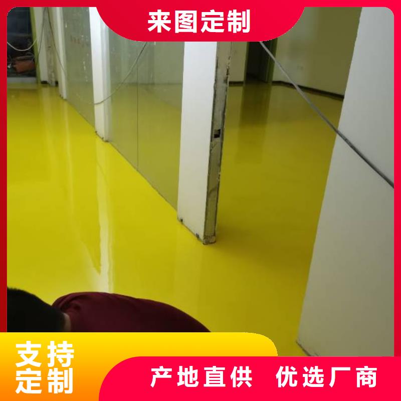 【自流平】海淀区环氧自流平公司欢迎来厂考察信誉有保证