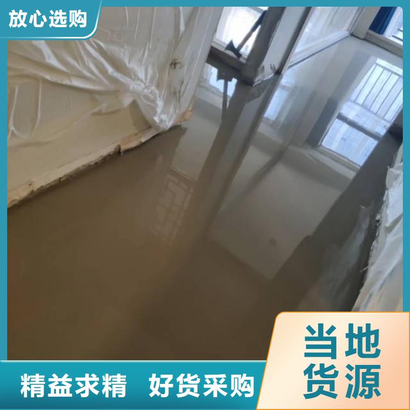 自流平_环氧自流平厂家现货批发丰富的行业经验