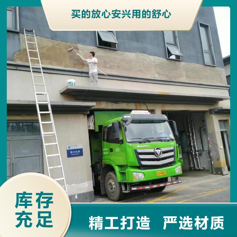 ​粉刷墙面房山区环氧自流平主推产品当地公司