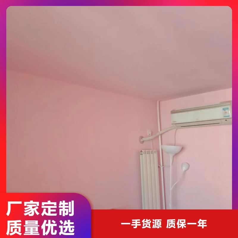 粉刷墙面环氧树脂地坪买的放心安兴用的舒心当地生产厂家