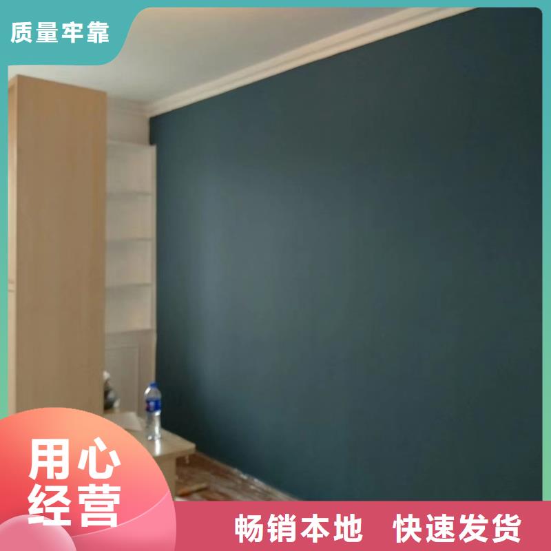 【粉刷墙面自流平工厂直供】同城服务商
