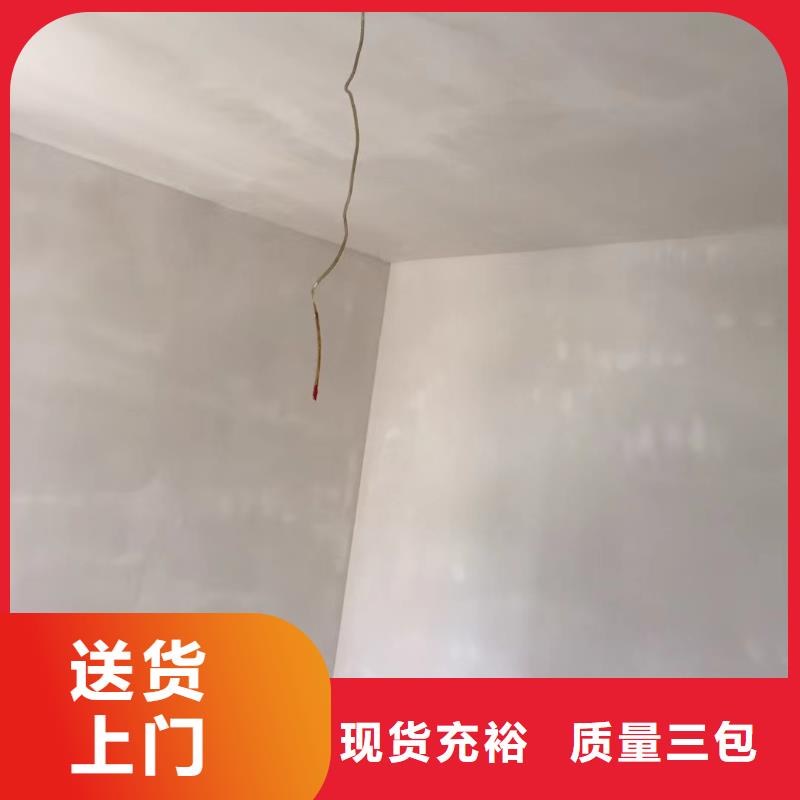 粉刷墙面,地坪漆量大从优N年专注