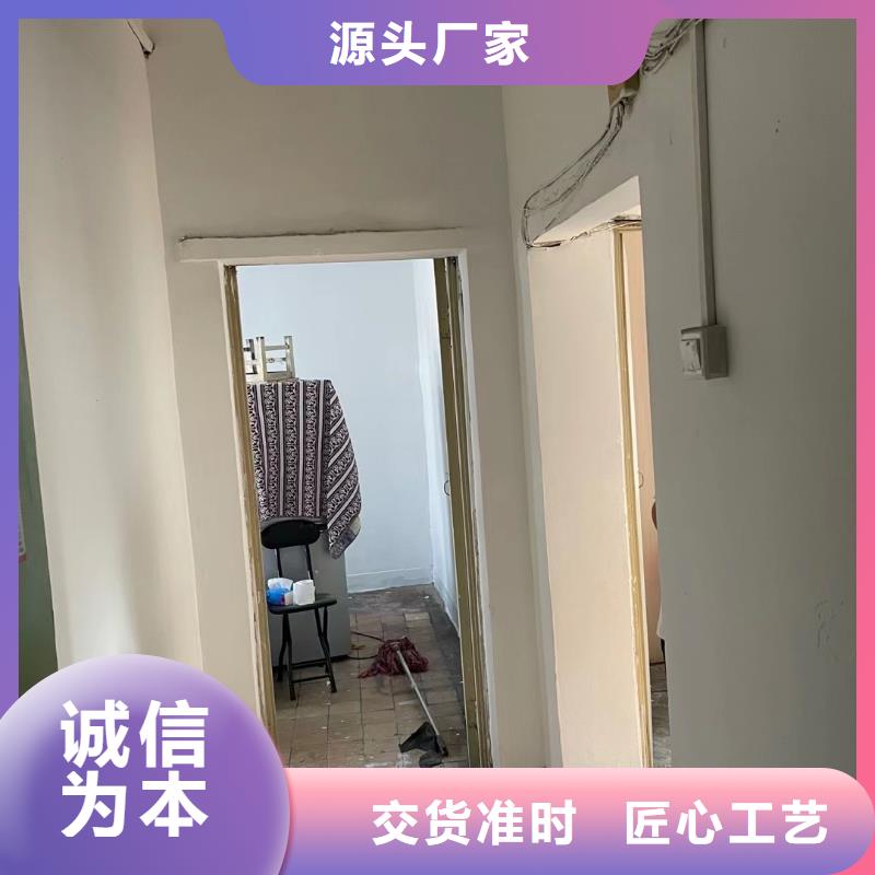 粉刷墙面 地坪漆专业生产厂家本地供应商