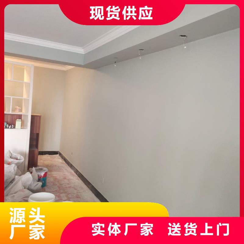 粉刷墙面_【环氧自流平】质量可靠厂家规格全