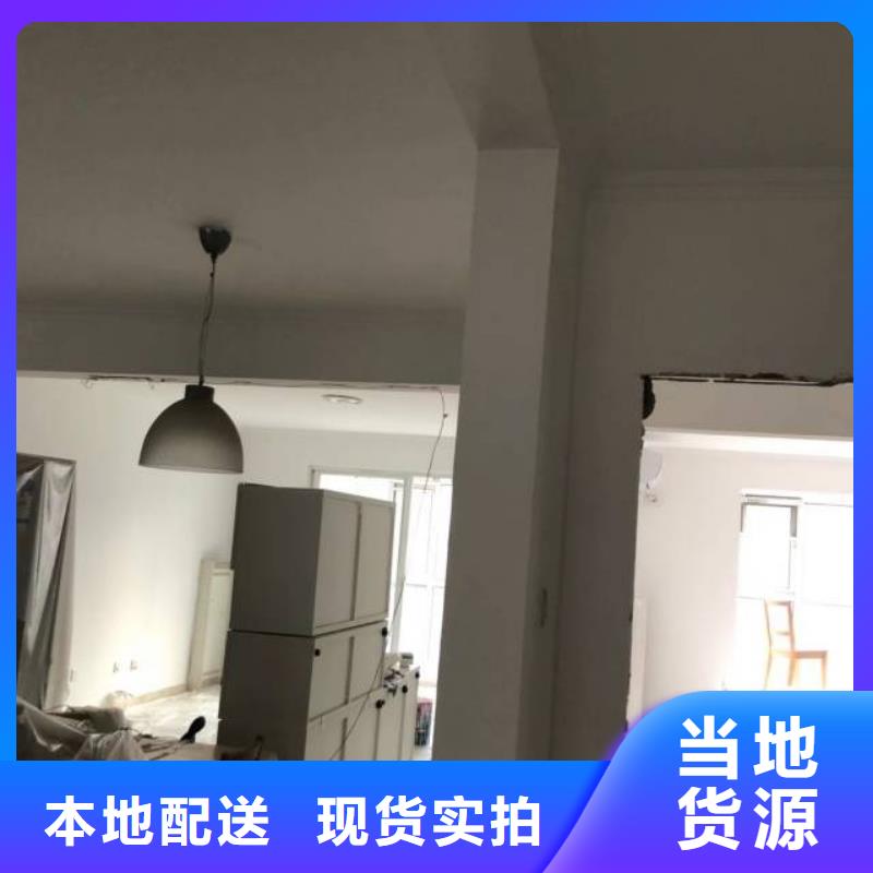【粉刷墙面】地流平地面厂家现货供应当地服务商