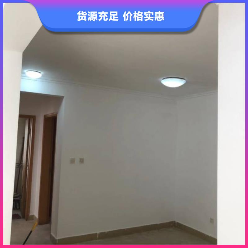 【粉刷墙面-大兴区自流平施工层层质检】一个起售