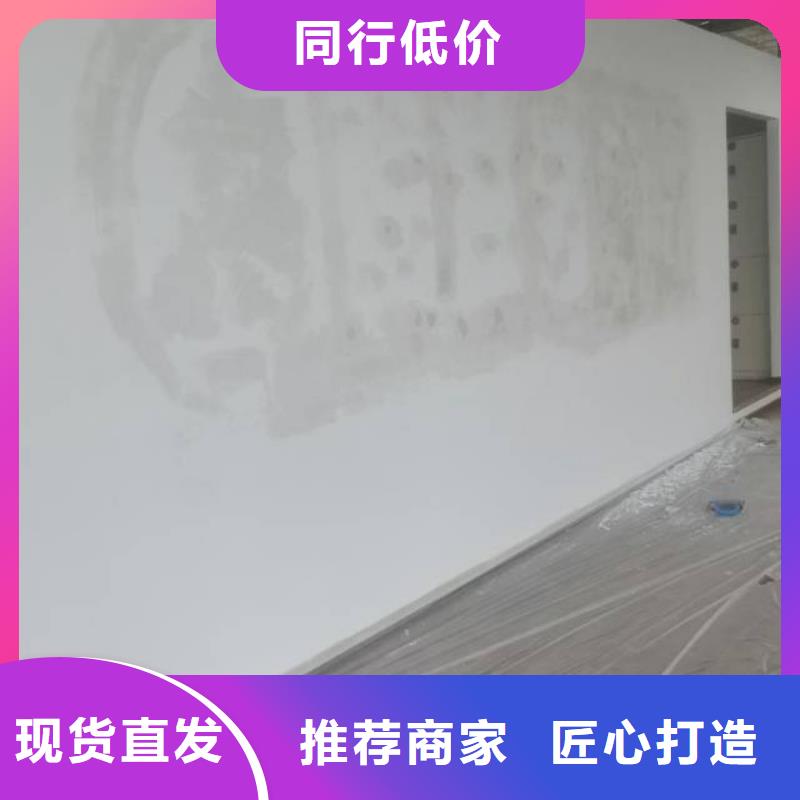 【粉刷墙面-地流平地面敢与同行比质量】详细参数