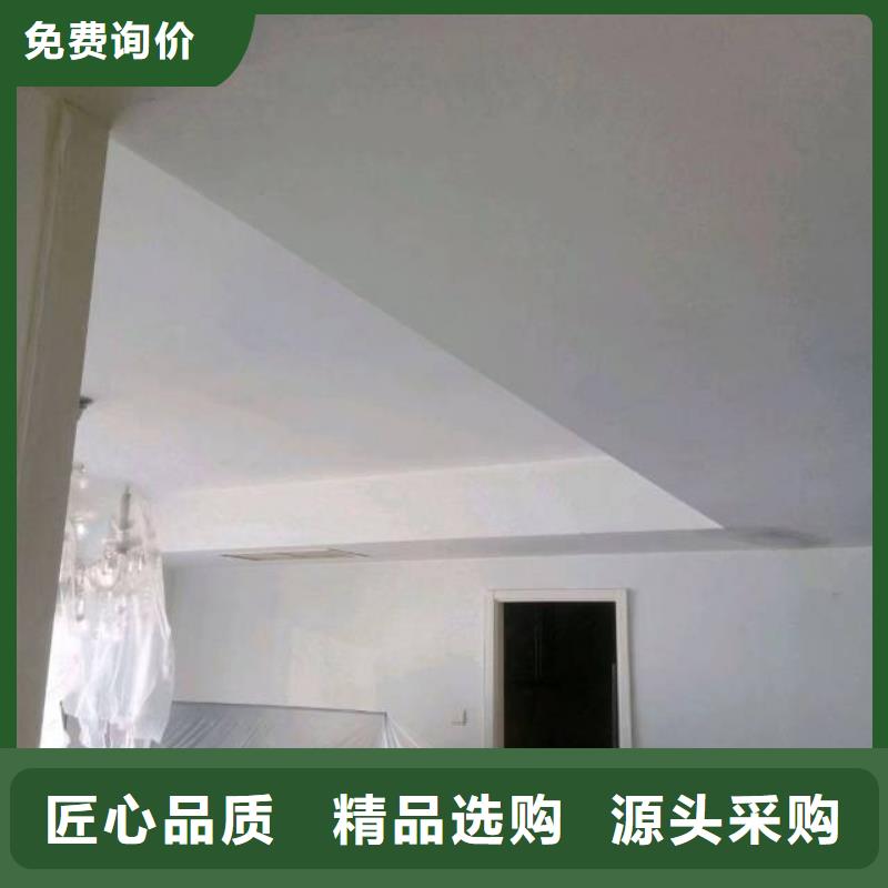 粉刷墙面,【亦庄自流平】实体诚信经营产品性能
