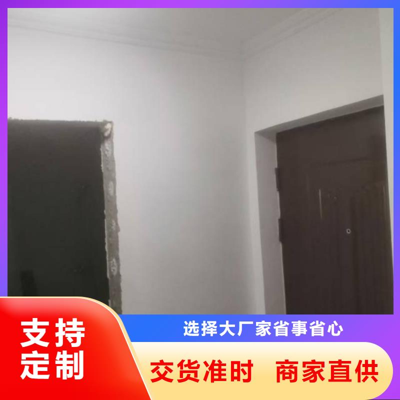 粉刷墙面,【廊坊环氧地坪漆施工公司】源头厂家量大价优质检合格出厂