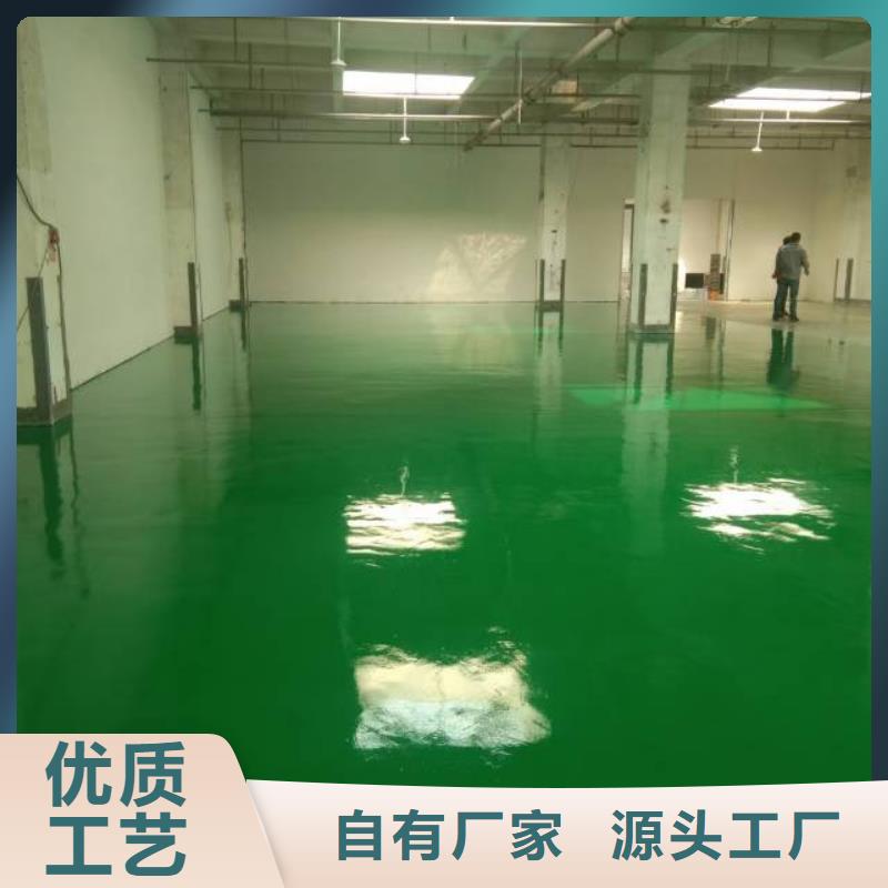 粉刷墙面地坪漆质检严格放心品质实力雄厚品质保障
