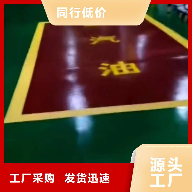 粉刷墙面_地流平地面用心细节同城厂家