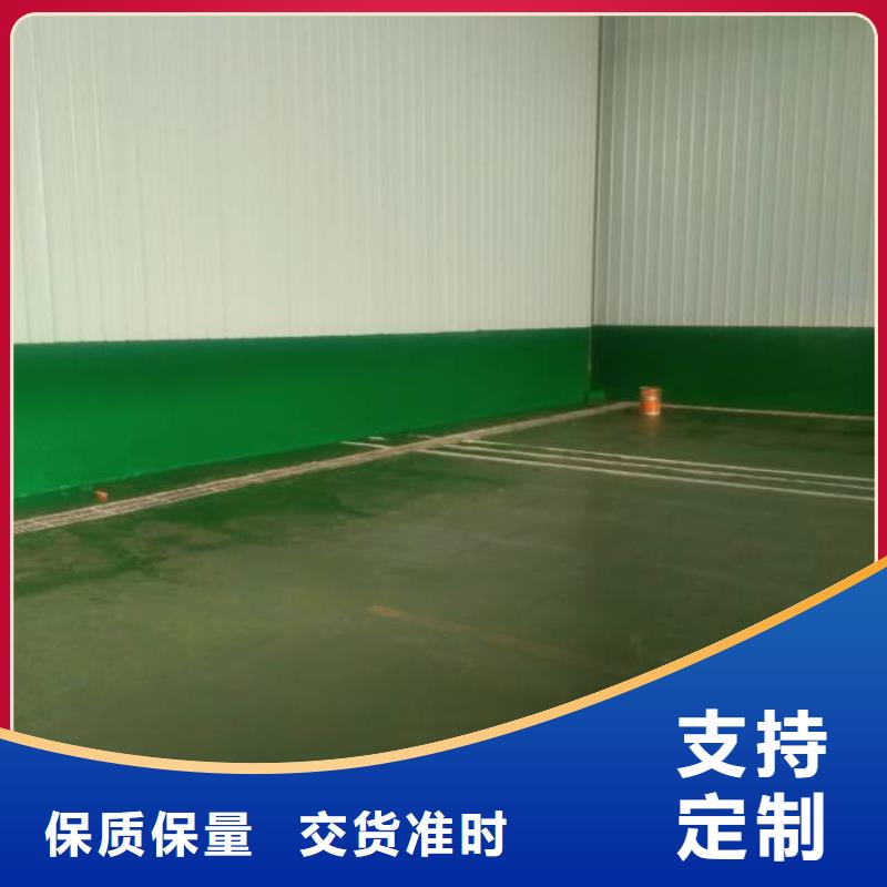 粉刷墙面环氧自流平型号齐全同城品牌