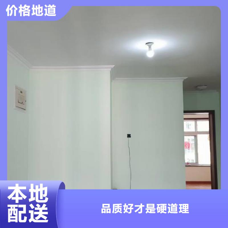 粉刷墙面大厂环氧地坪漆对质量负责经销商