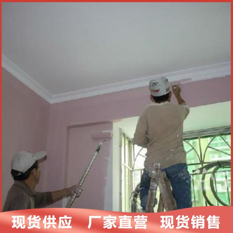 粉刷墙面朝阳区环氧地坪施工多种优势放心选择厂家供应