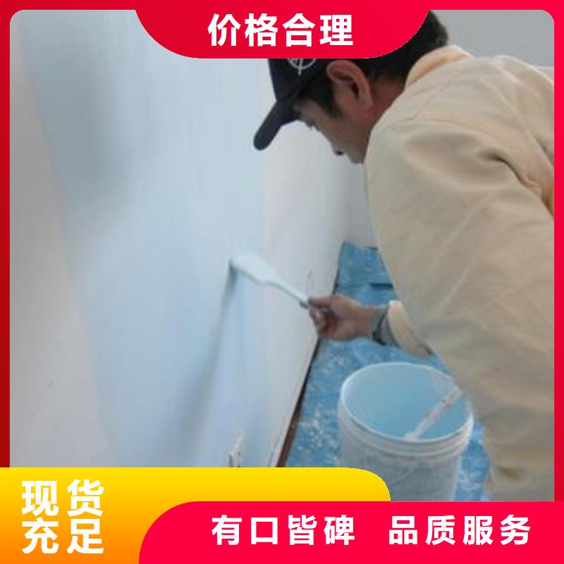 粉刷墙面【自流平】严选用料全新升级品质保障