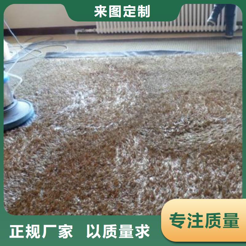 清洗地毯自流平N年生产经验专业生产团队
