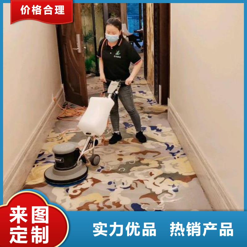清洗地毯环氧树脂地坪货到付款经销商