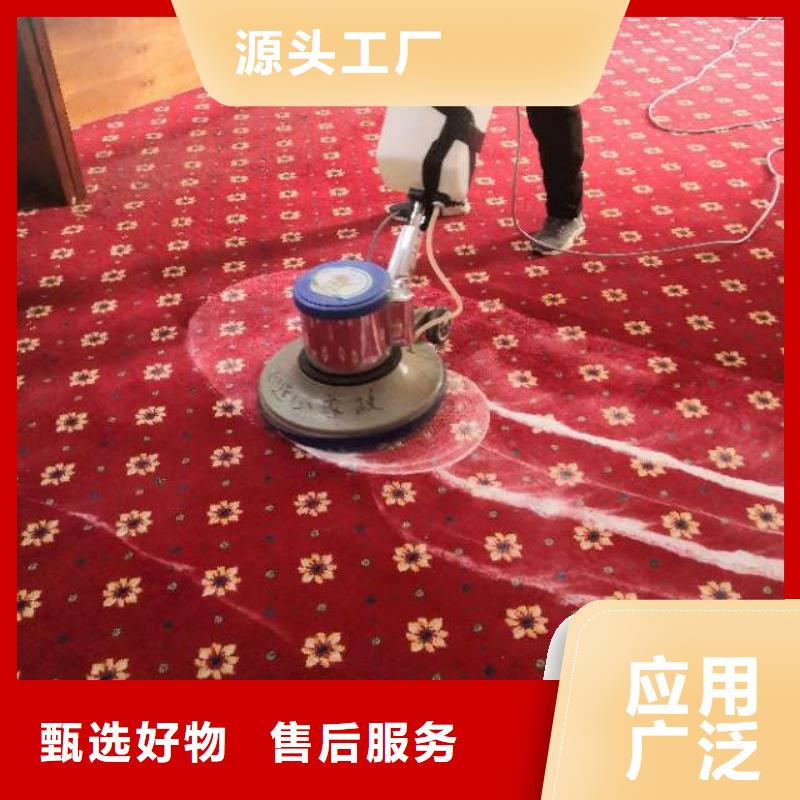 清洗地毯环氧树脂地坪现货直供的简单介绍
