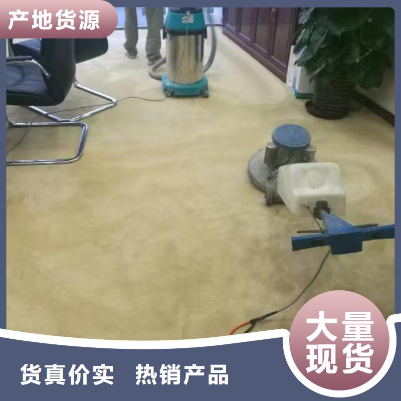 【清洗地毯】_环氧树脂地坪支持加工定制随心所欲定制