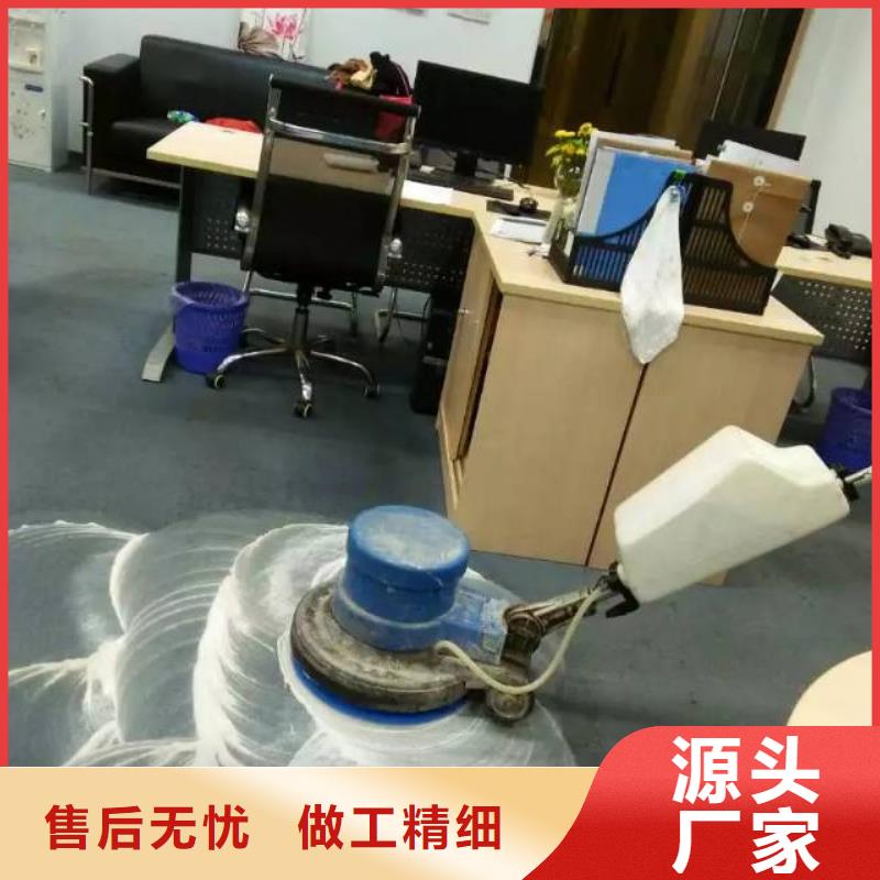清洗地毯环氧树脂地坪货源稳定本地货源
