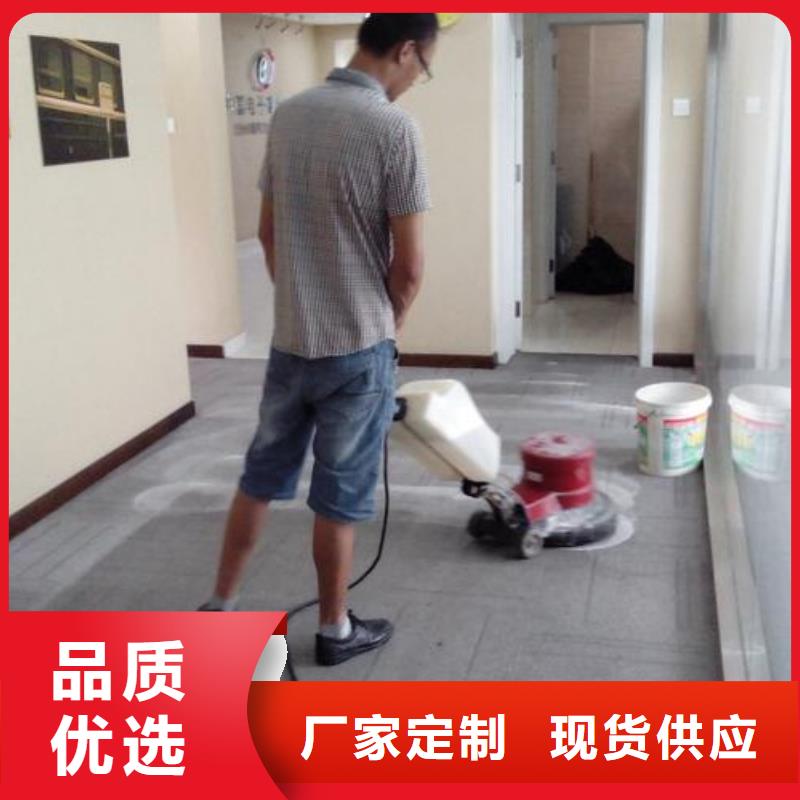 清洗地毯地流平地面厂家采购用心做产品