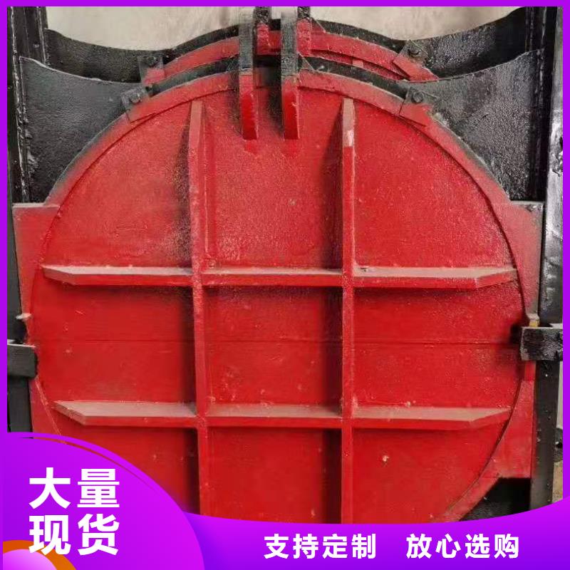 插板铸铁闸门免费指导安装今日价格