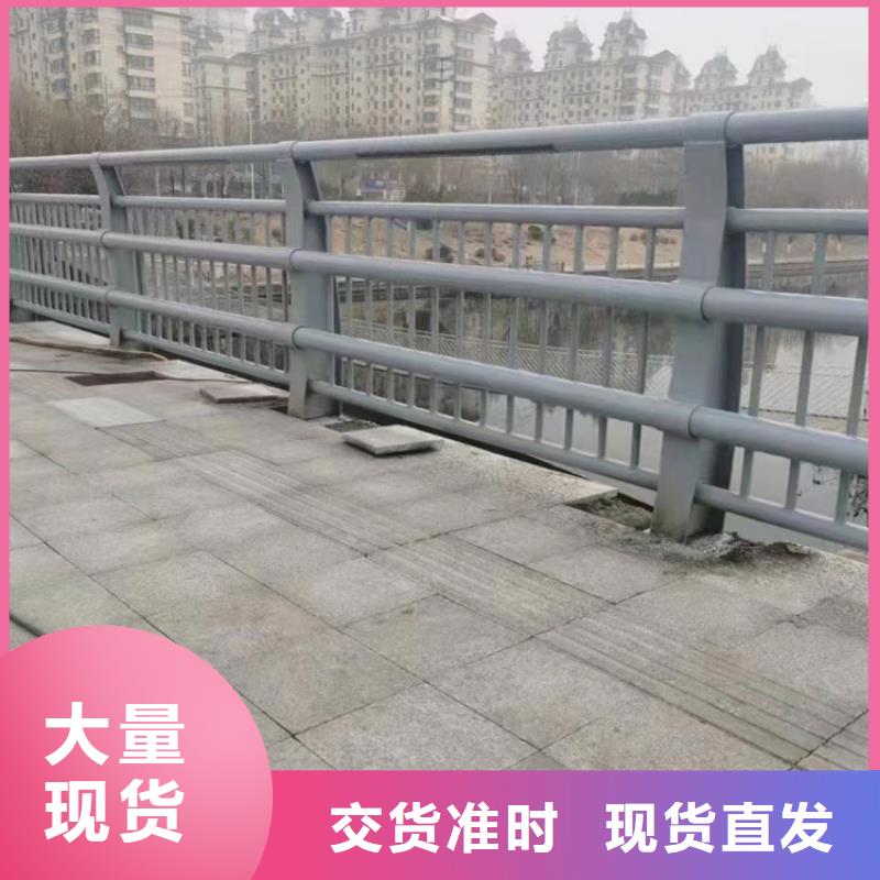 防撞河道栏杆售后服务优现货直发