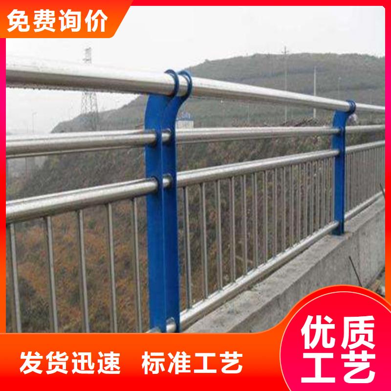 护栏【【景观护栏】】源头厂家量大价优货源稳定