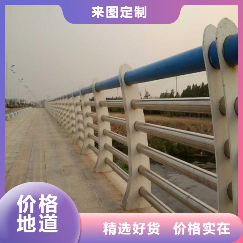 护栏【不锈钢复合管】现货采购物美价优