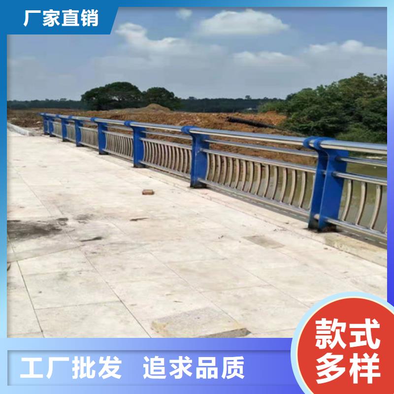 护栏河道防撞栏杆品质保证实力见证同城公司