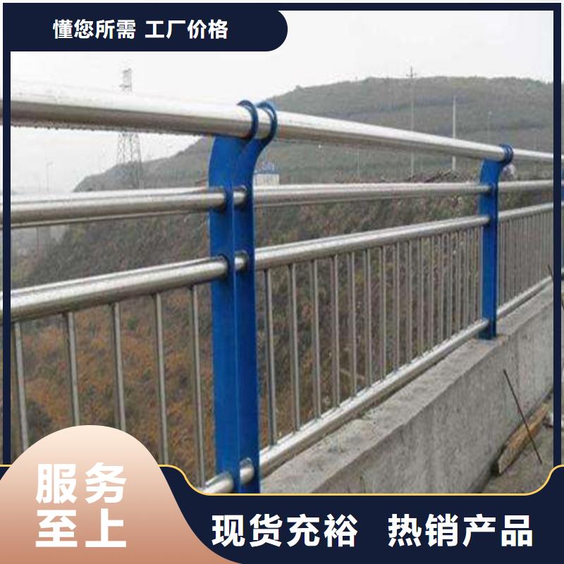 防撞护栏桥梁护栏支持定制拒绝差价