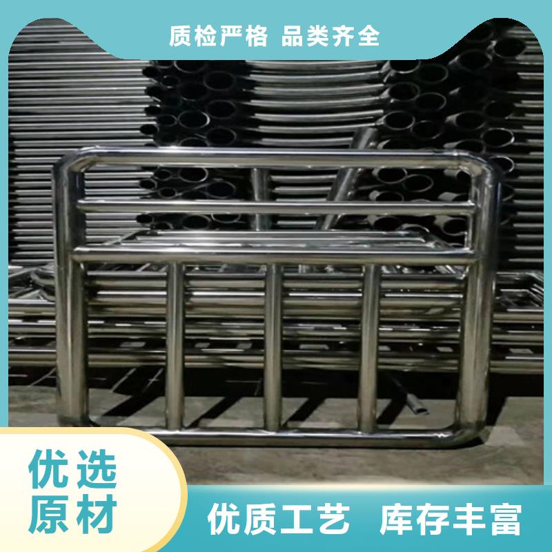 防撞护栏【不锈钢景观护栏】生产安装快速物流发货