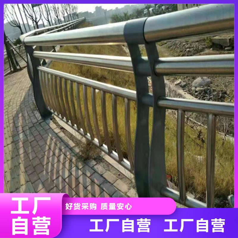防撞护栏304不锈钢复合管工程施工案例同行低价