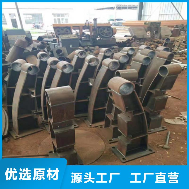 防撞护栏304不锈钢复合管支持拿样厂家质量过硬