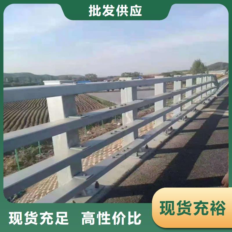 防撞护栏道路隔离栏现货快速采购价格低