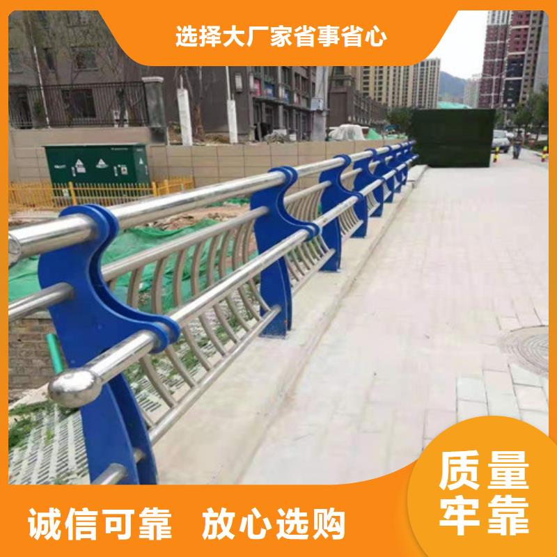 防撞护栏,不锈钢复合管栏杆应用范围广泛实体厂家大量现货