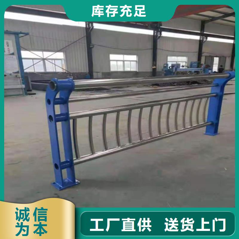 【防撞护栏不锈钢复合管栏杆主推产品】产地直销