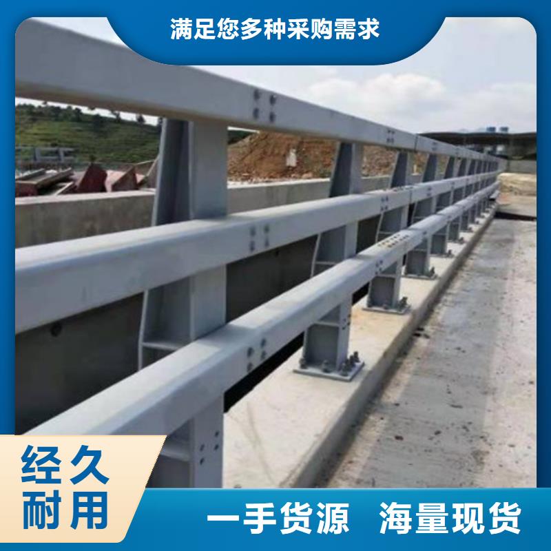 防撞护栏河道防撞栏杆保障产品质量精品优选