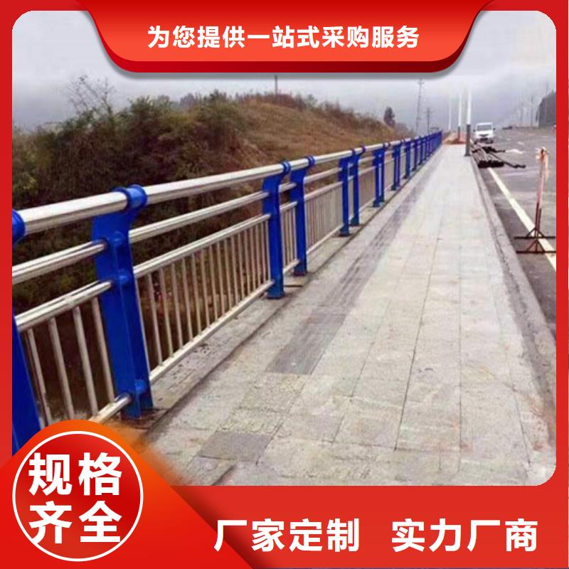 【防撞护栏-不锈钢复合管栏杆工艺成熟】今年新款