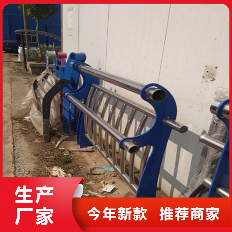 护栏【景观】护栏厂家型号齐全买的是放心