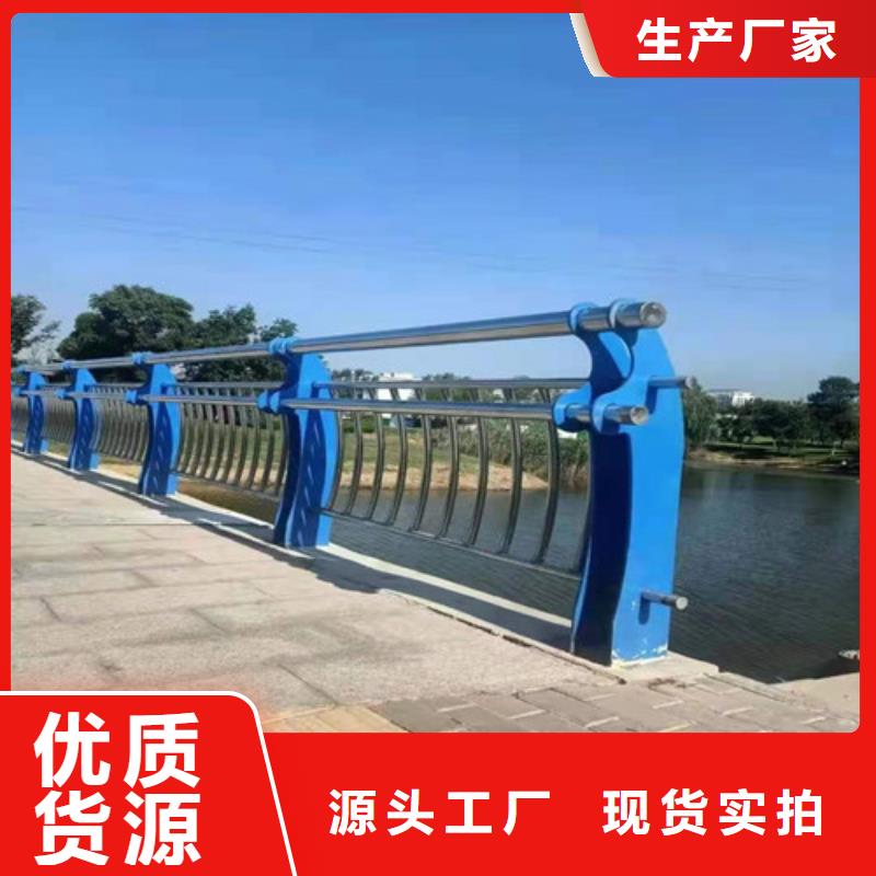 护栏不锈钢复合管栏杆海量现货真诚合作