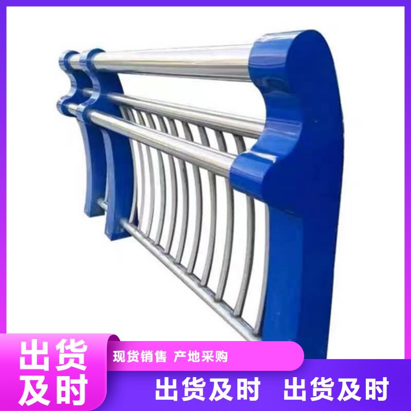 【护栏_不锈钢复合管护栏厂家经验丰富】本地配送