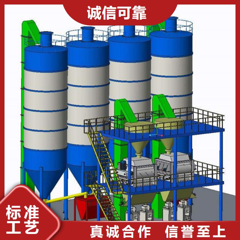 盐粉搅拌机10年经验来图来样定制