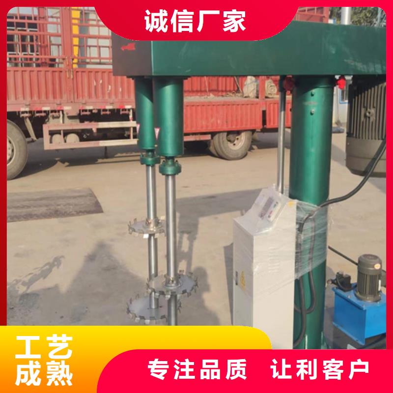 乳液搅拌机源头厂家可零售可批发